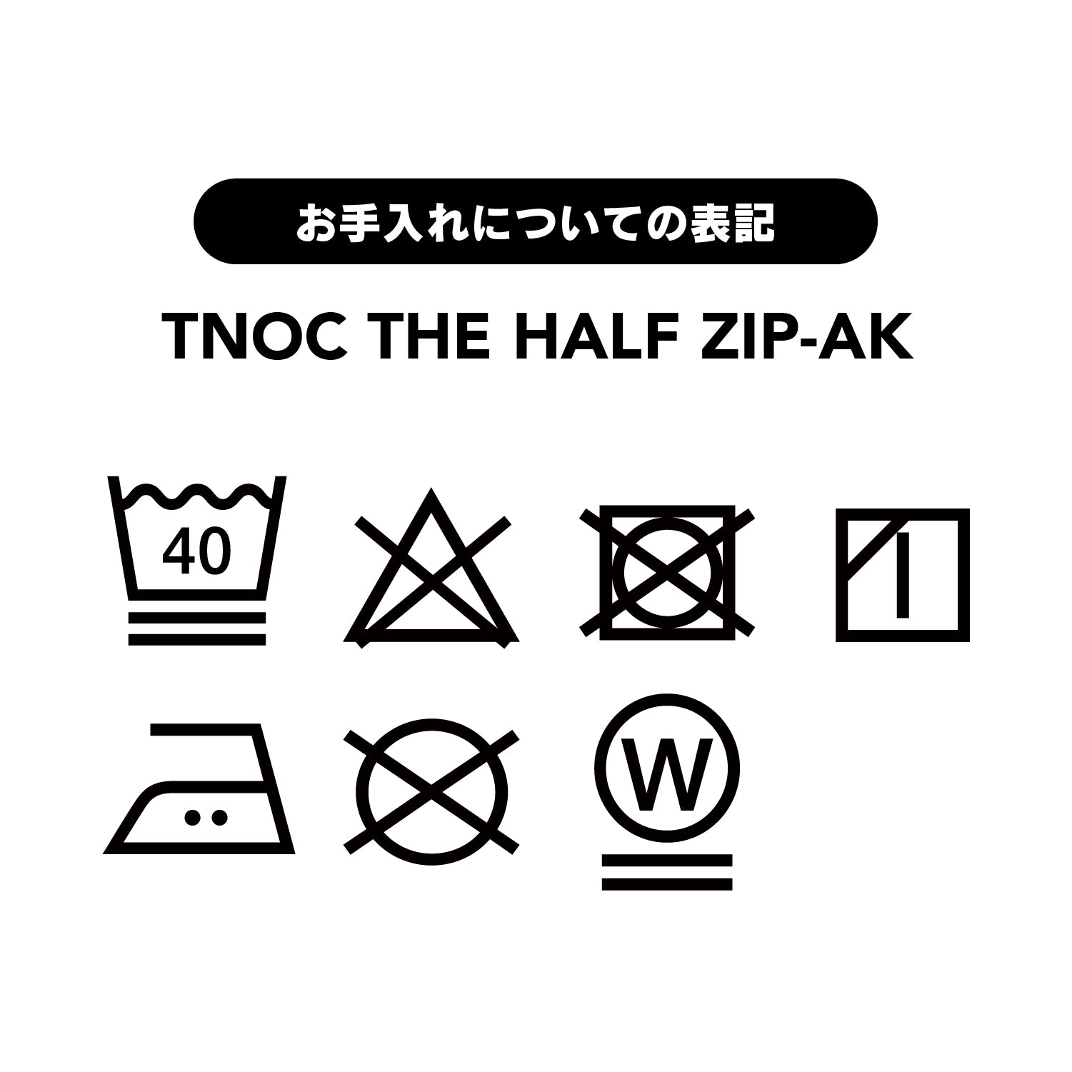 F/MODE TNOC THE HALF ZIP-AK