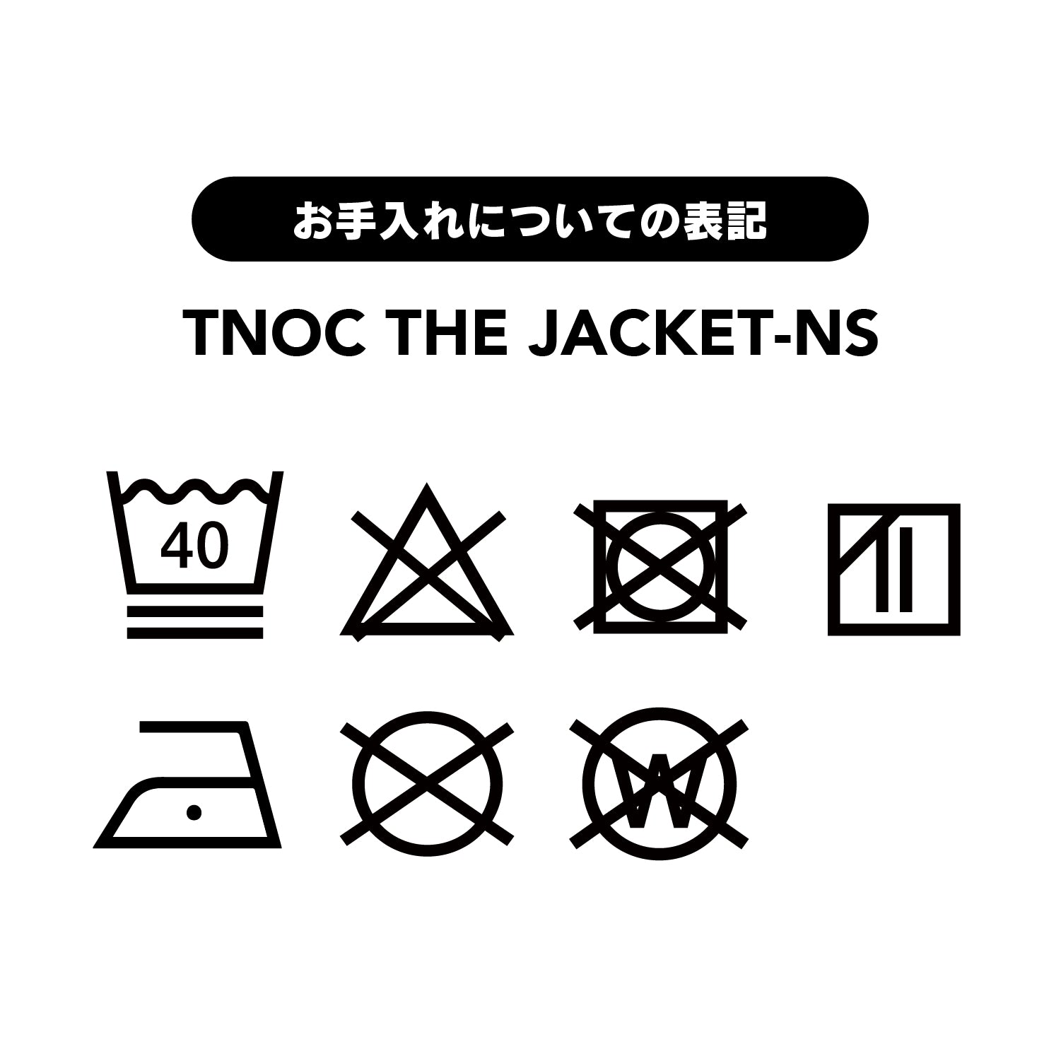 TNOC THE JACKET-NS