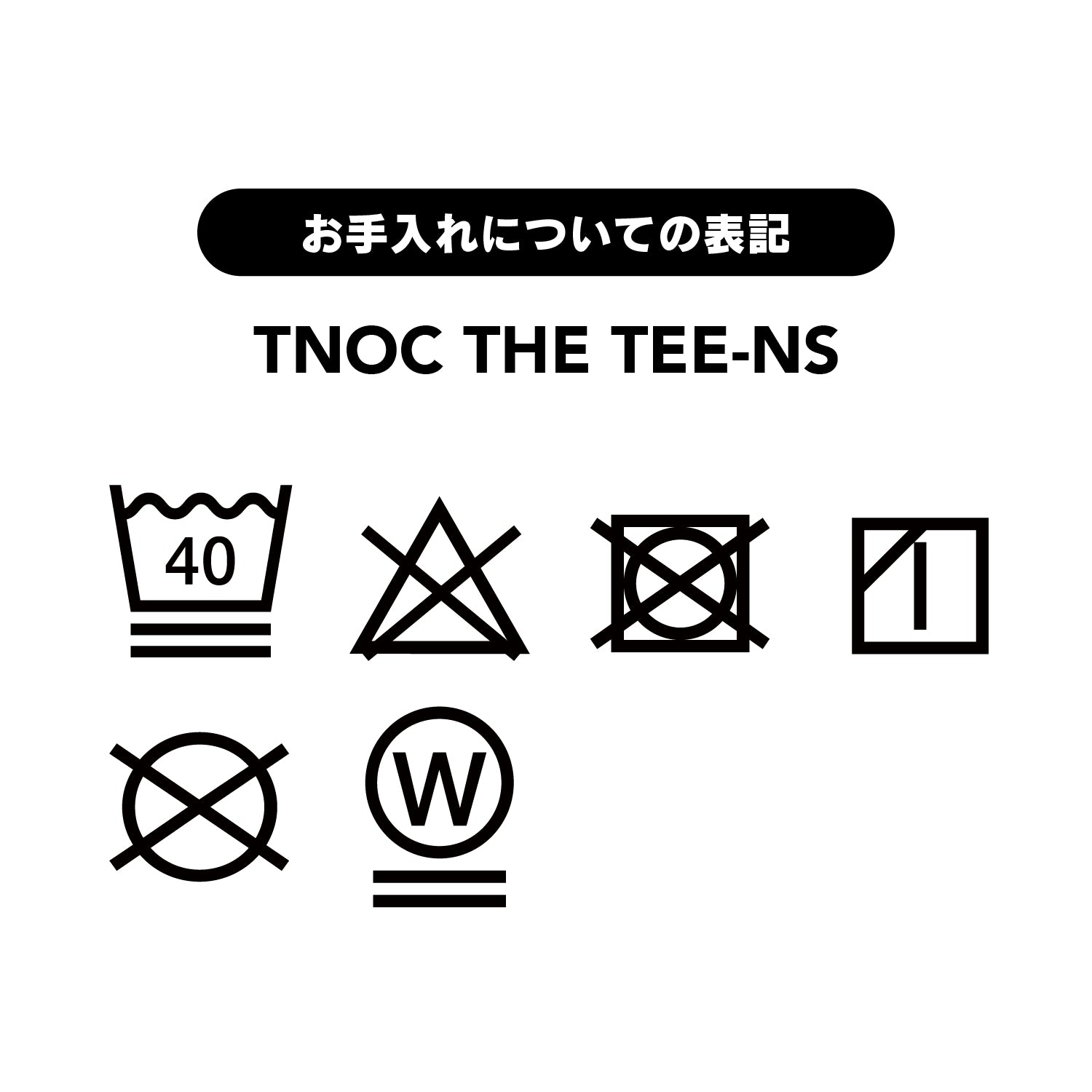 TNOC THE TEE-NS