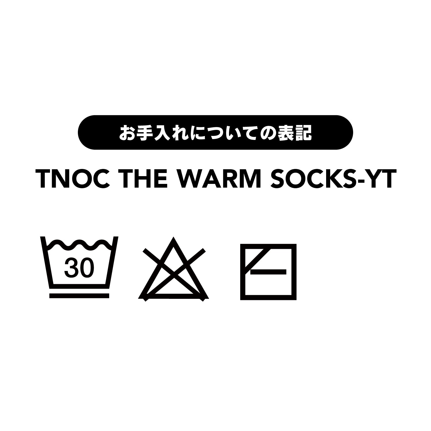 TNOC THE WARM SOCKS-YT
