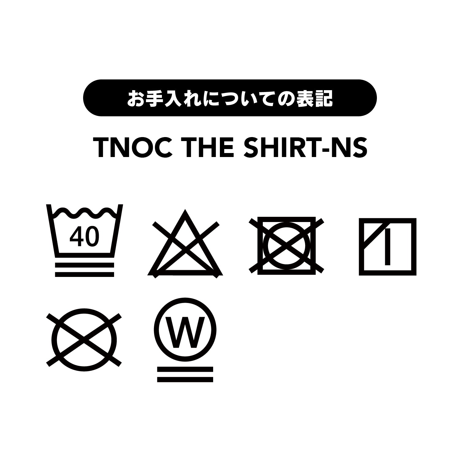 TNOC THE SHIRT-NS