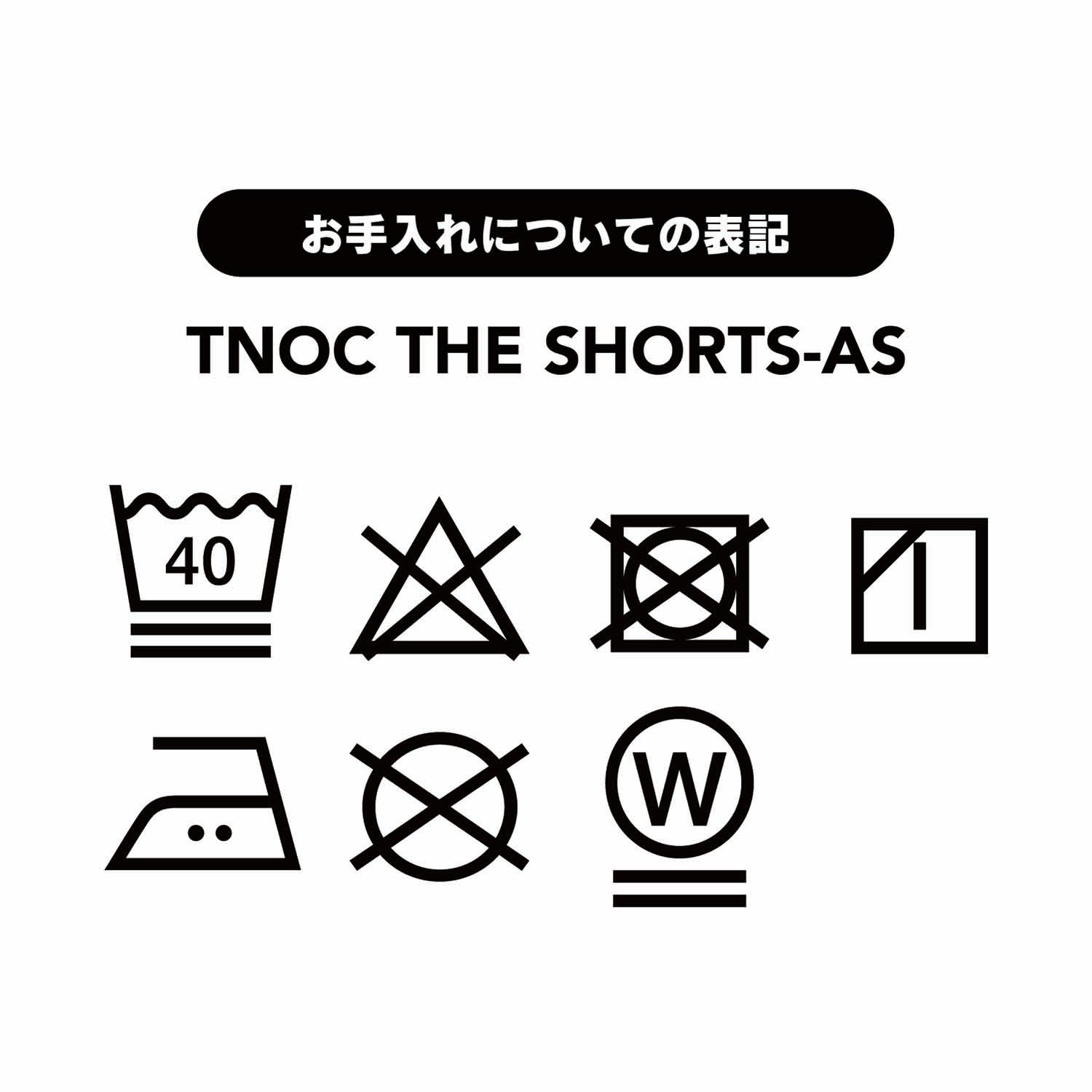 TNOC THE SHORTS-AS