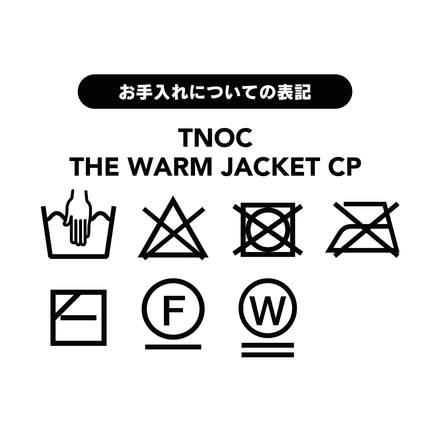 TNOC THE WARM JACKET CP