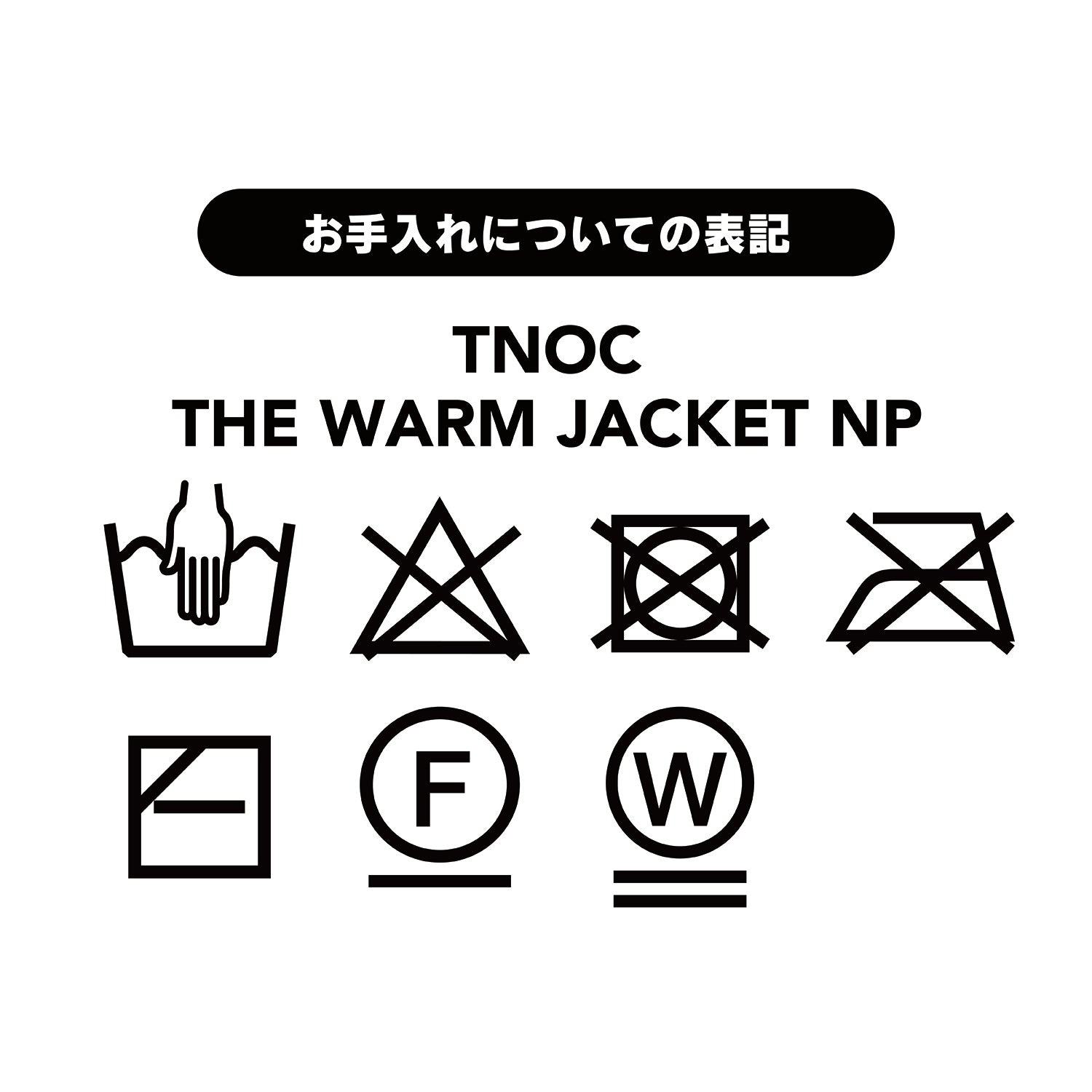 TNOC THE WARM JACKET NP