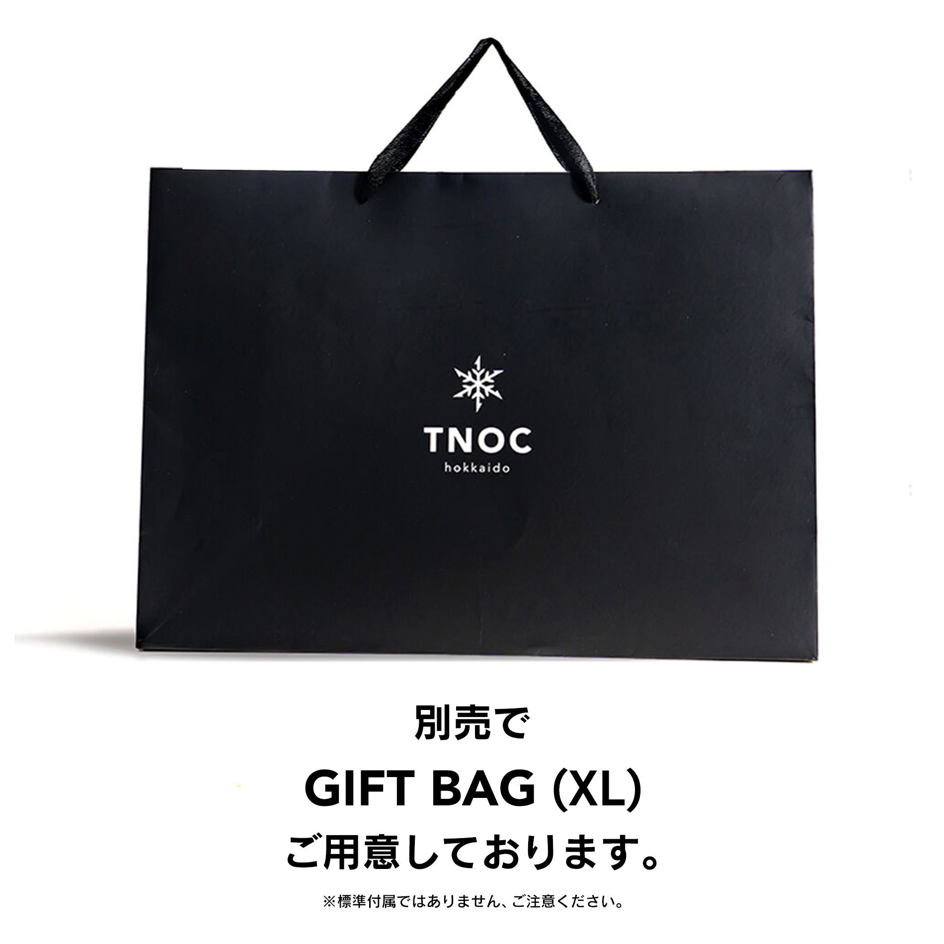 TNOC THE ACTIVE SHELL