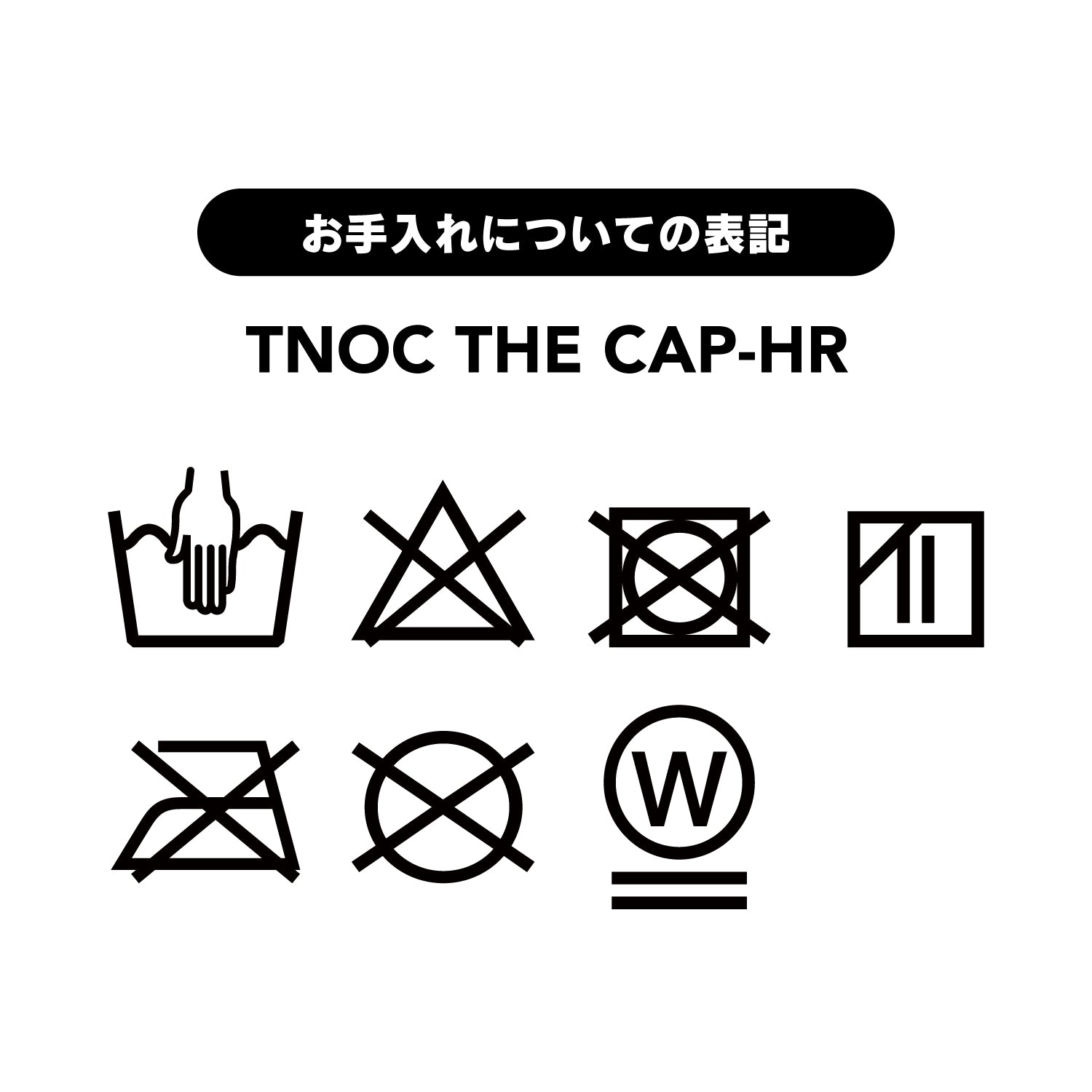 TNOC THE CAP-HR