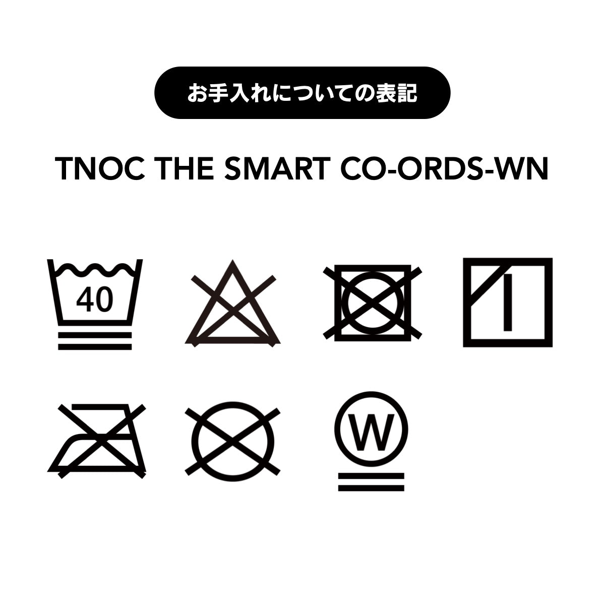 TNOC THE SMART CO-ORDS-WN JACKET