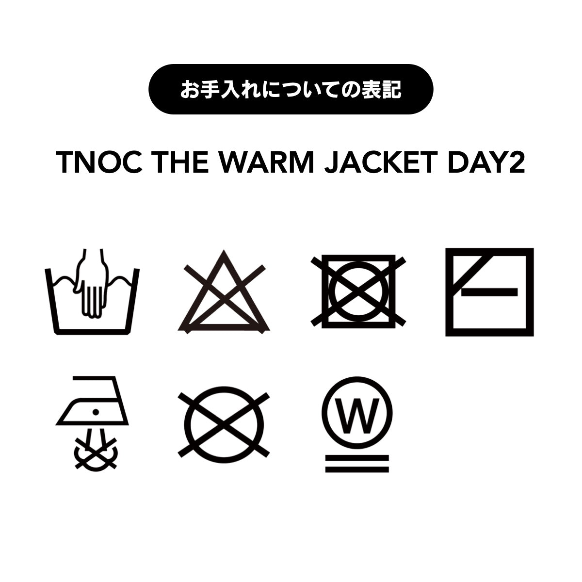 TNOC THE WARM JACKET DAY2