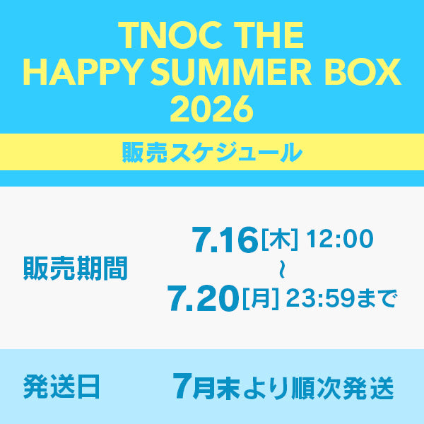 TNOC THE HAPPY SUMMER BOX 2026