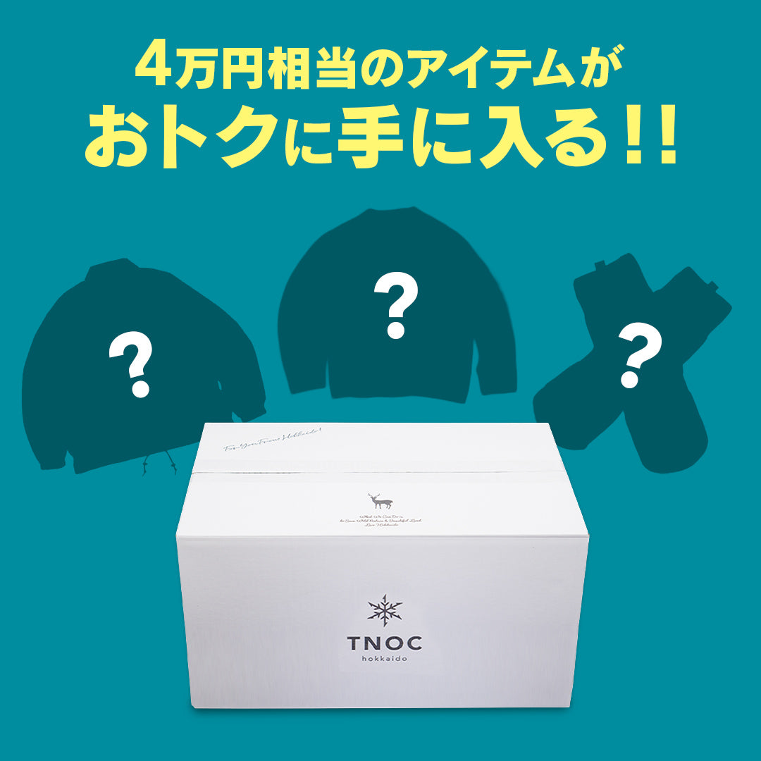 TNOC THE HAPPY BOX 2026 setA