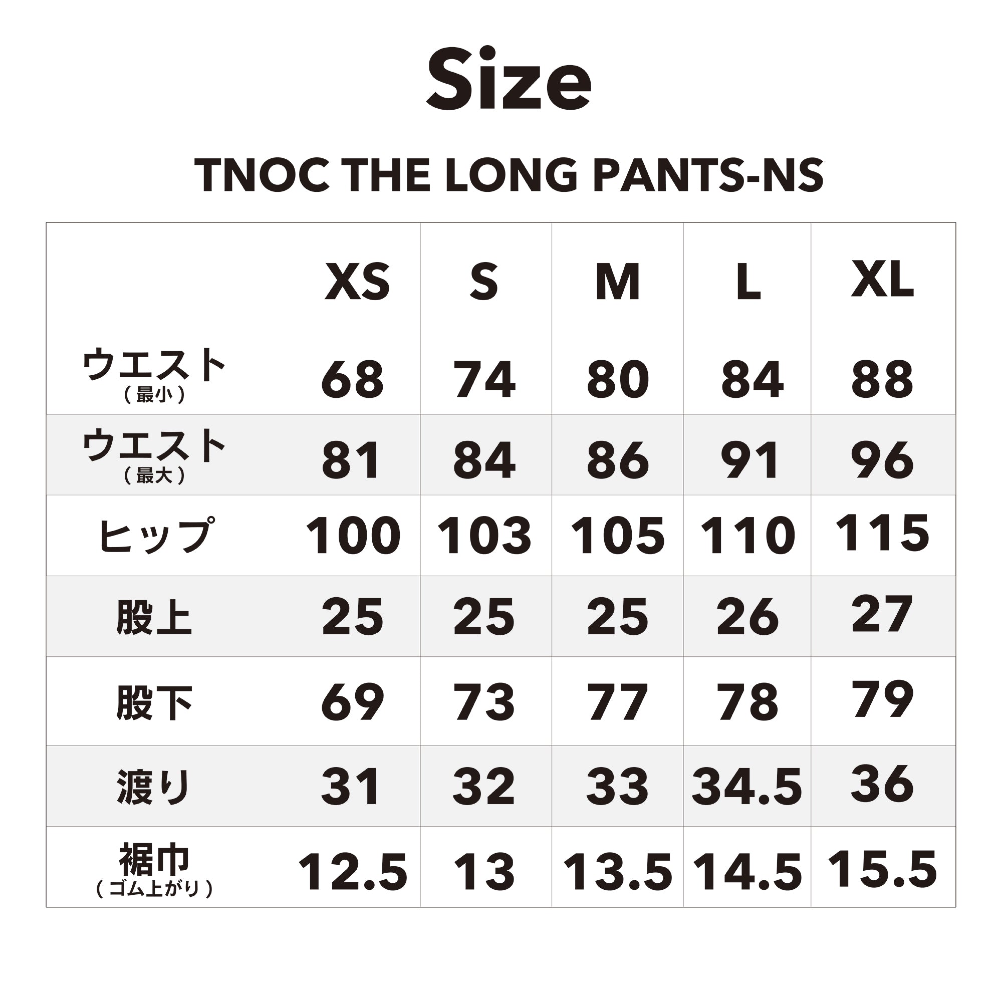 TNOC THE LONG PANTS-NS