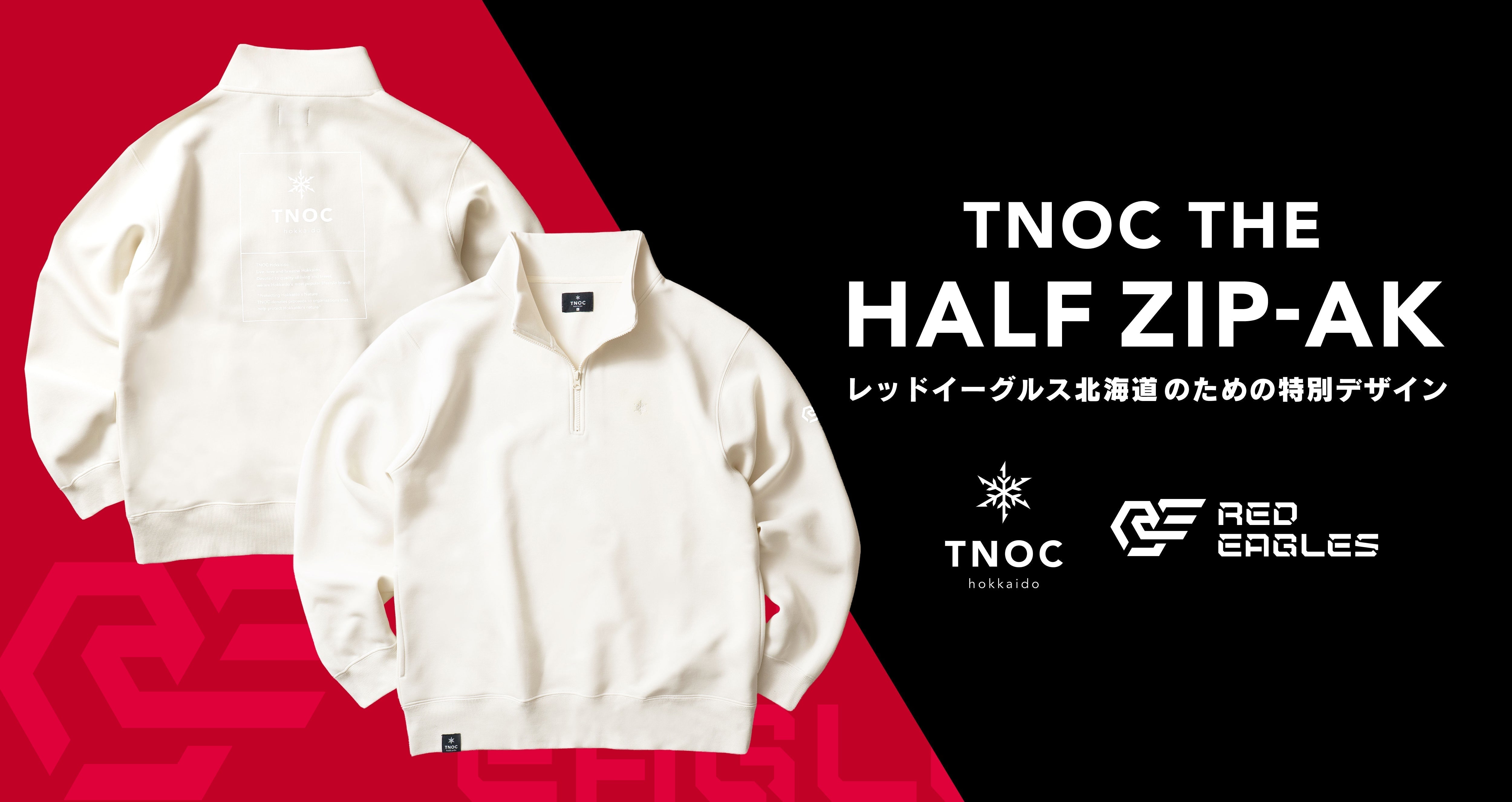 北海道ライフスタイルブランドTNOC hokkaidoと アイスホッケーチーム