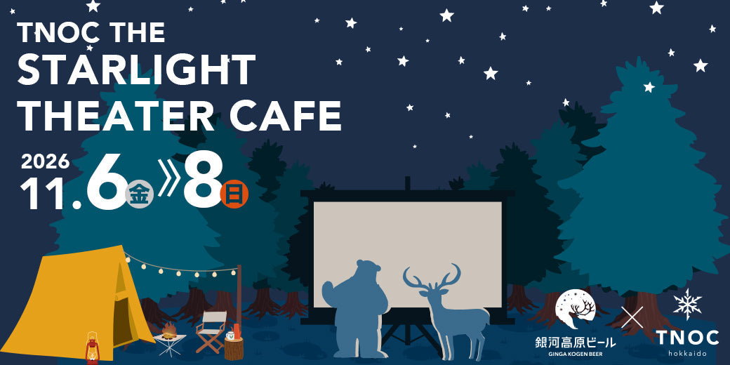 TNOC THE STARLIGHT THEATER CAFE