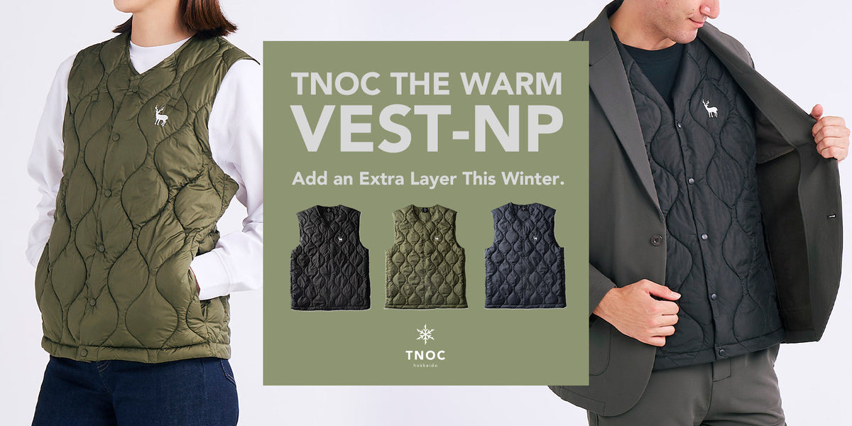 冬のコーデにあたたかさというレイヤーをプラスする。スッキリシルエットのベスト。「TNOC THE WARM VEST-NP」登場。