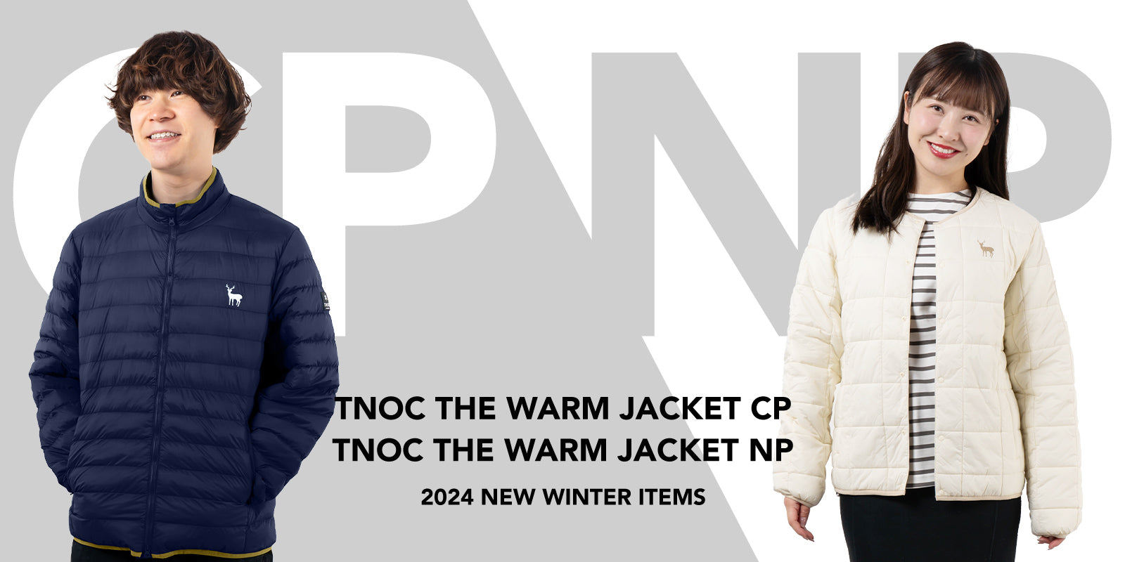 ふわっと軽くてあたたかいウォームジャケット「TNOC THE WARM JACKET CP」と「TNOC THE WARM JACKET NP」登場！