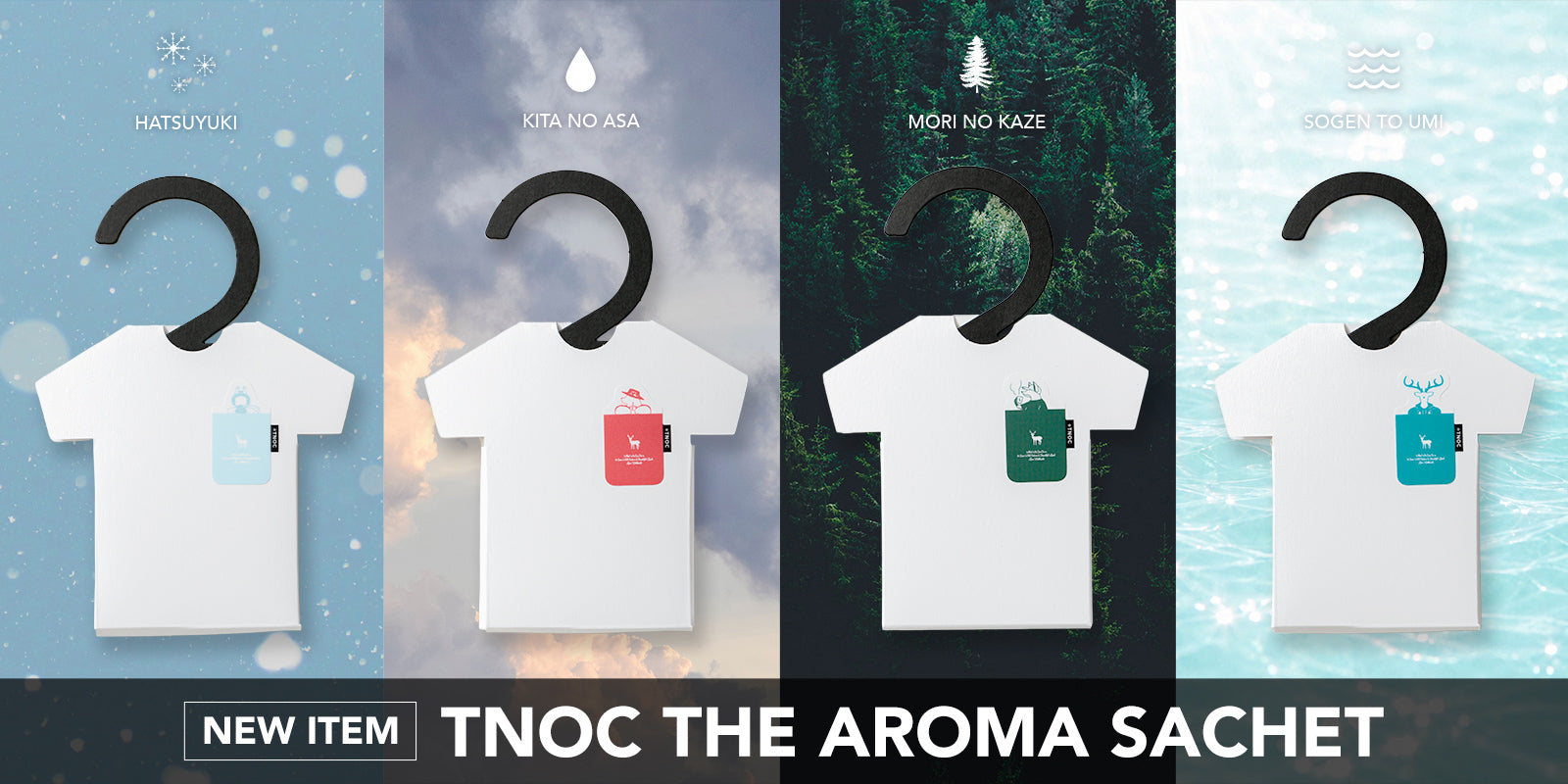 サッとかけて、フワッと香るサシェ「TNOC THE AROMA SACHET」が登場。