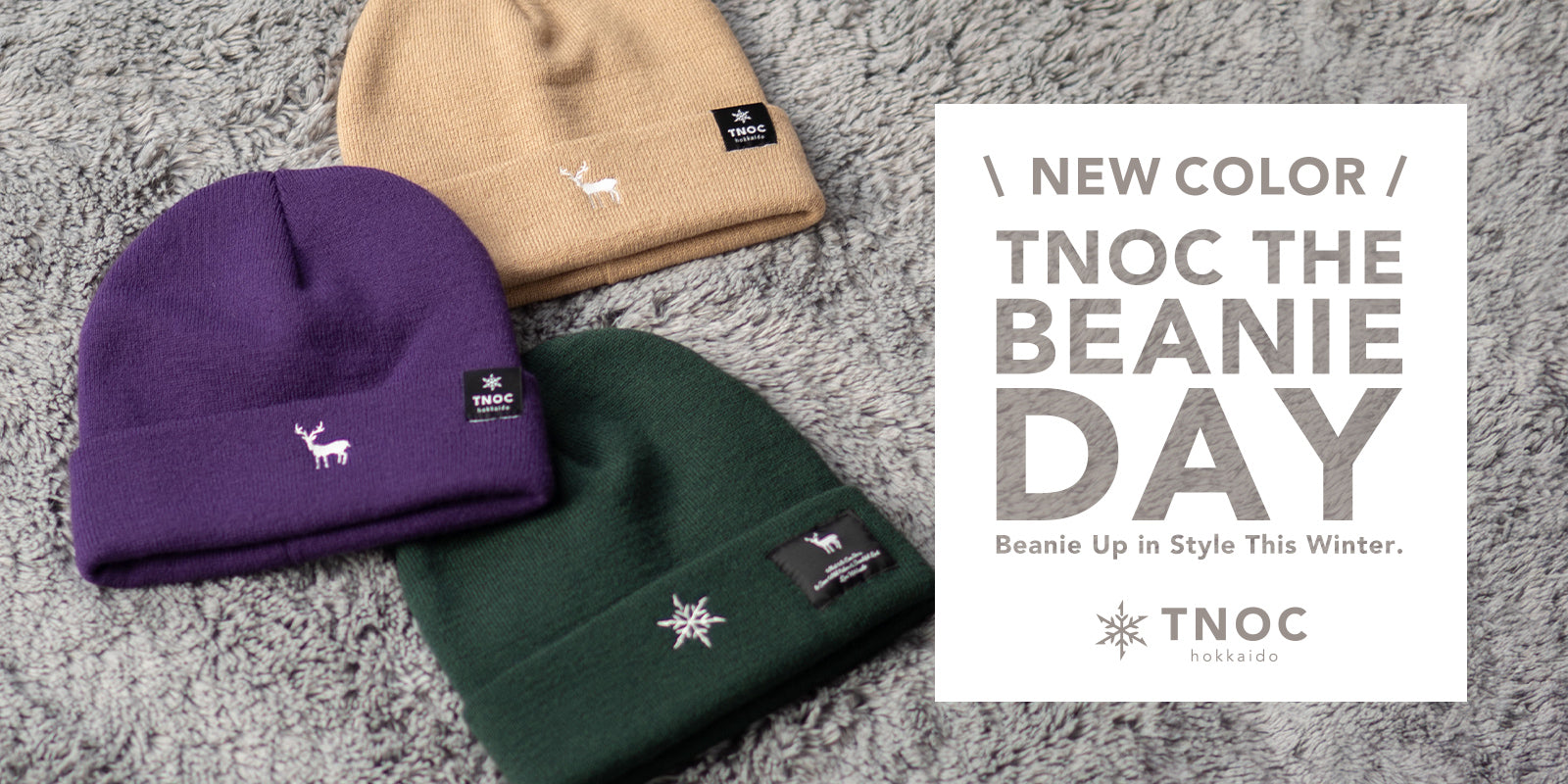 TNOC THE BEANIE DAYに2025年新色が登場！