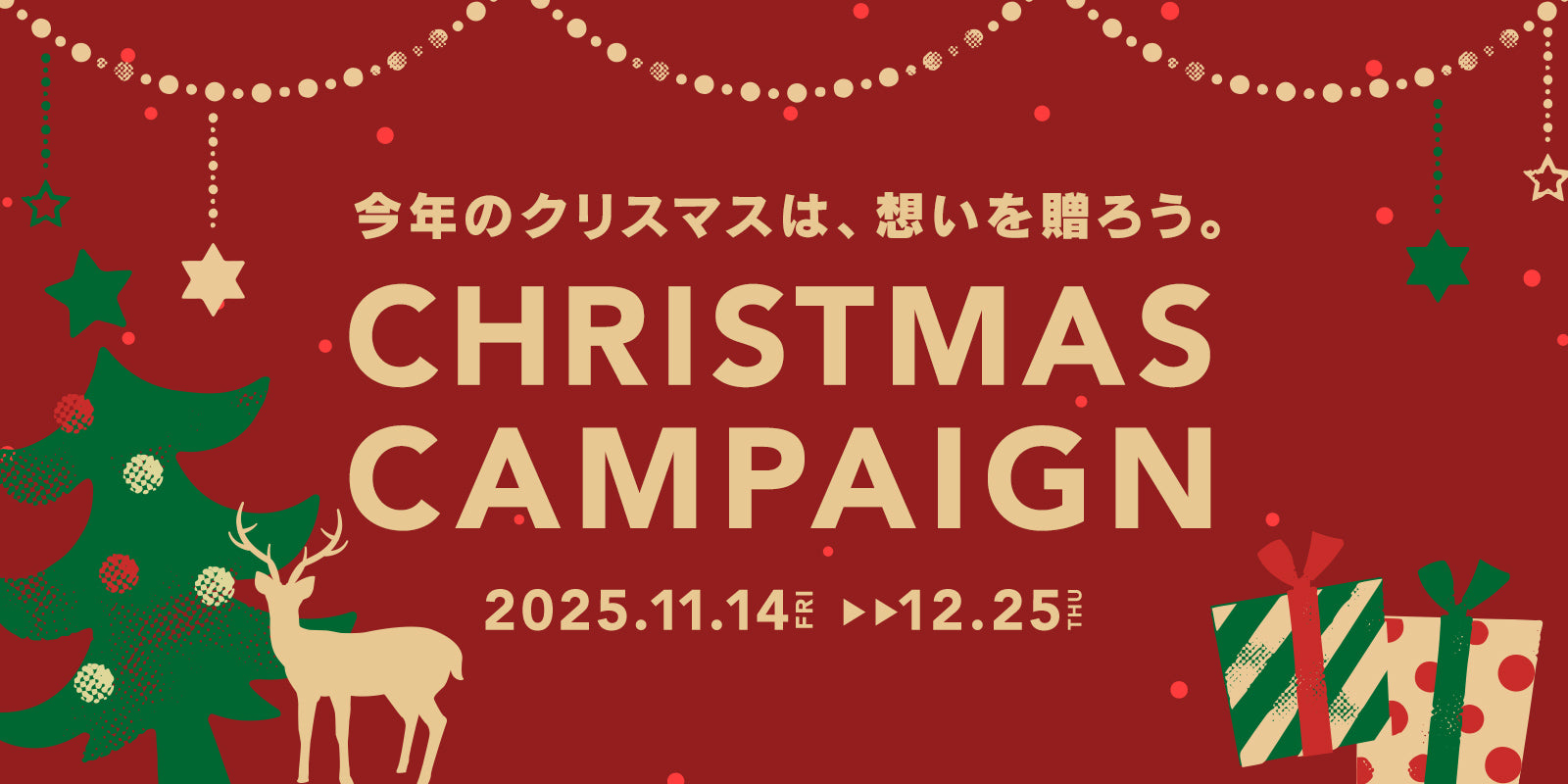 TNOC THE CHRISTMAS CAMPAIGN 2025