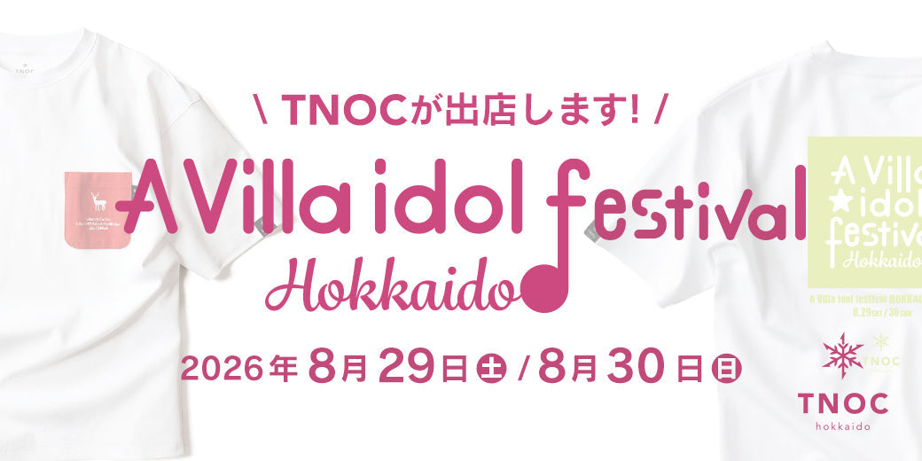 「A Villa idol festival HOKKAIDO 2026」にTNOC hokkaidoが登場！