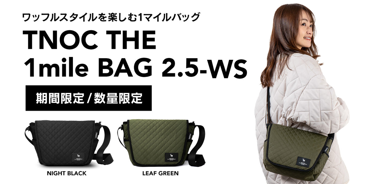 TNOC 1mile BAG ショルダーバッグ LEAF GREEN| ヤマダウェブコム