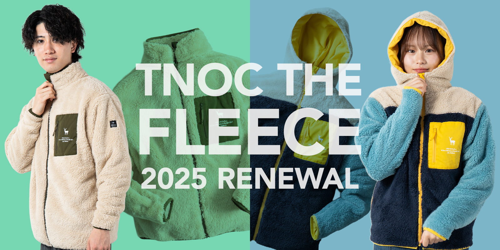 TNOCのフリースをもっと気持ち良く、あたたかく楽しんでもらうために。Ver.UPした「TNOC THE FLEECE」本日登場。