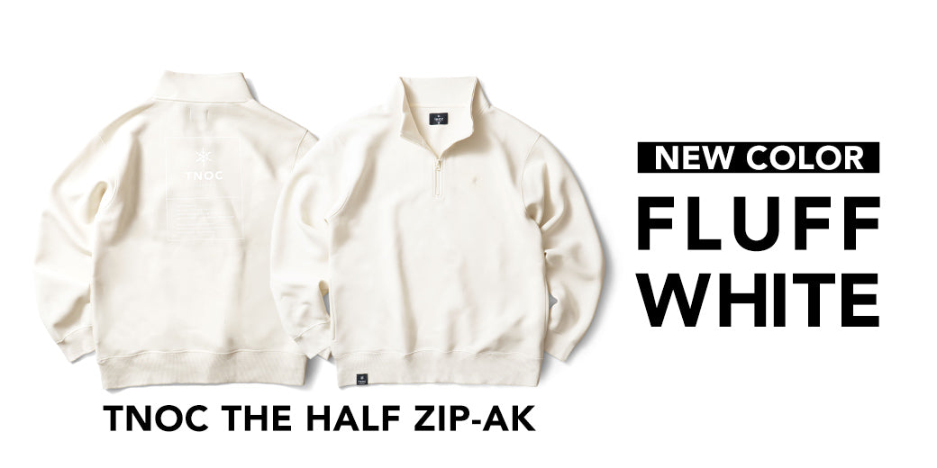 ほどよい弾力とストレッチ性。そして光の陰影も美しい、ダンボールニット素材のハーフジップ「TNOC THE HALF ZIP-AK」に、ポプラの綿毛をイメージした、やさしくあたたかみのあるホワイト「FLUFF WHITE」が登場！