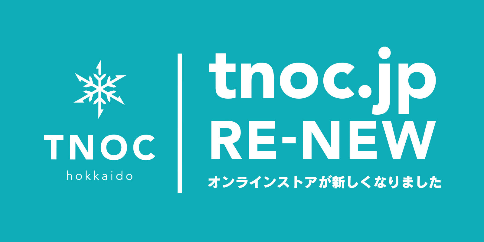 TNOC hokkaidoのオンラインストアがリニューアルいたしました！