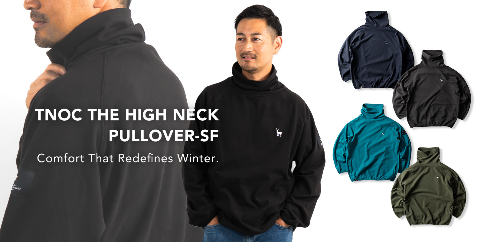 手触りの良いキメの細かいスムースフリースを使って、ゆったりとしたビッグシェイプのハイネックプルオーバー「TNOC THE HIGH NECK PULLOVER-SF」登場。