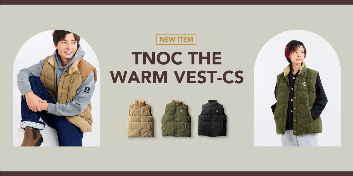 冬を楽しむために生まれたベスト「TNOC THE WARM VEST-CS」が登場。