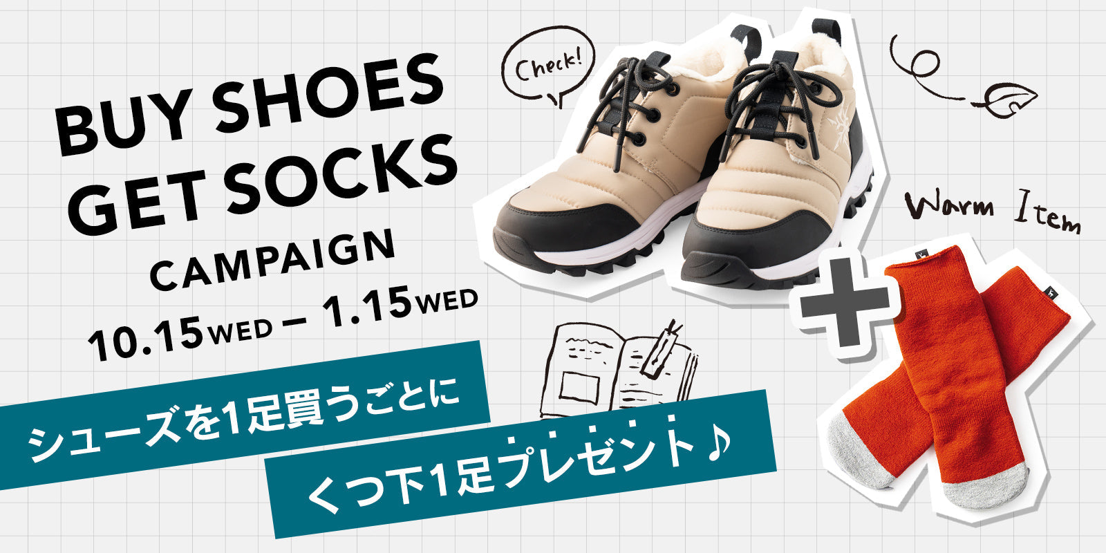 BUY SHOES, GET SOCKS CAMPAIGN !