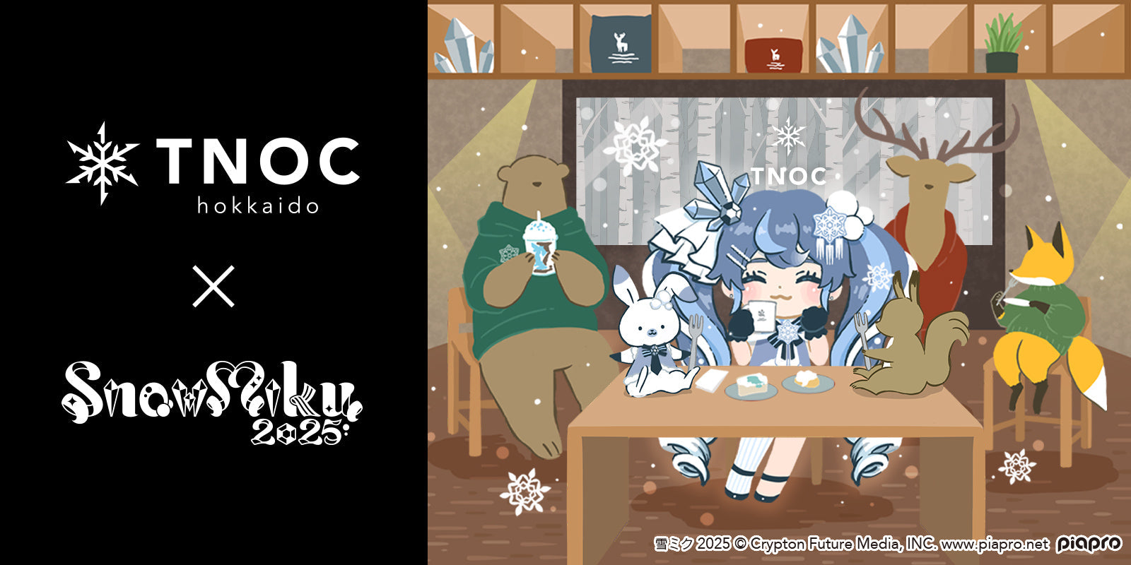 「TNOC THE CAFE SAPPORO T4」と「SNOW MIKU 2025」がコラボレーション！特別なメニューのコラボカフェを開催いたします。