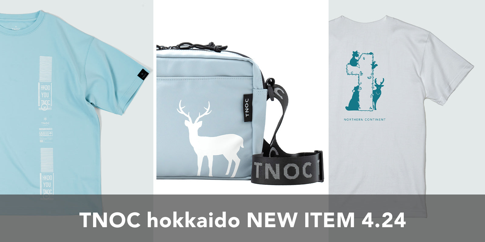 TNOC hokkaido | 北海道ライフスタイルブランド TNOC hokkaido | 北海道ライフスタイルブランド