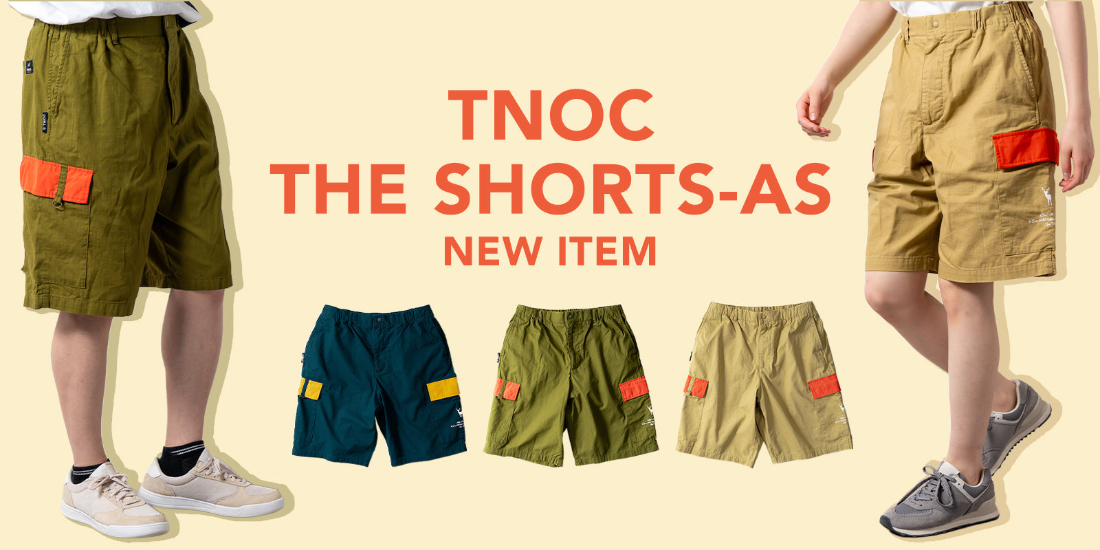 アクティブなあなたにぴったりのカーゴショーツ「TNOC THE SHORTS-AS」が本日登場。