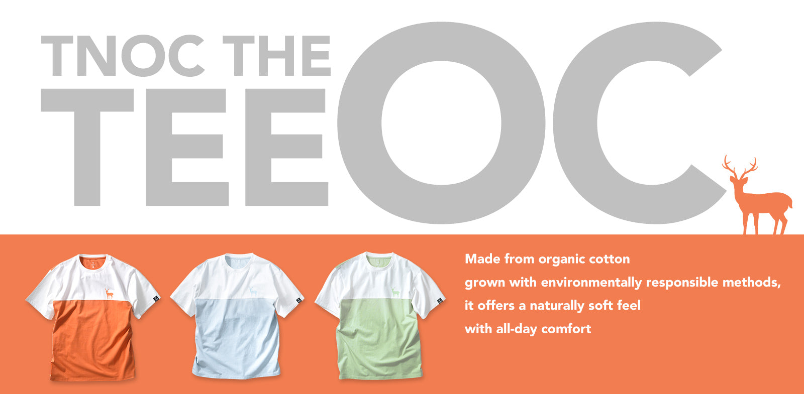 あなたにやさしく。オーガニックコットンの心地よさを楽しむTシャツ「TNOC THE TEE OC」登場。