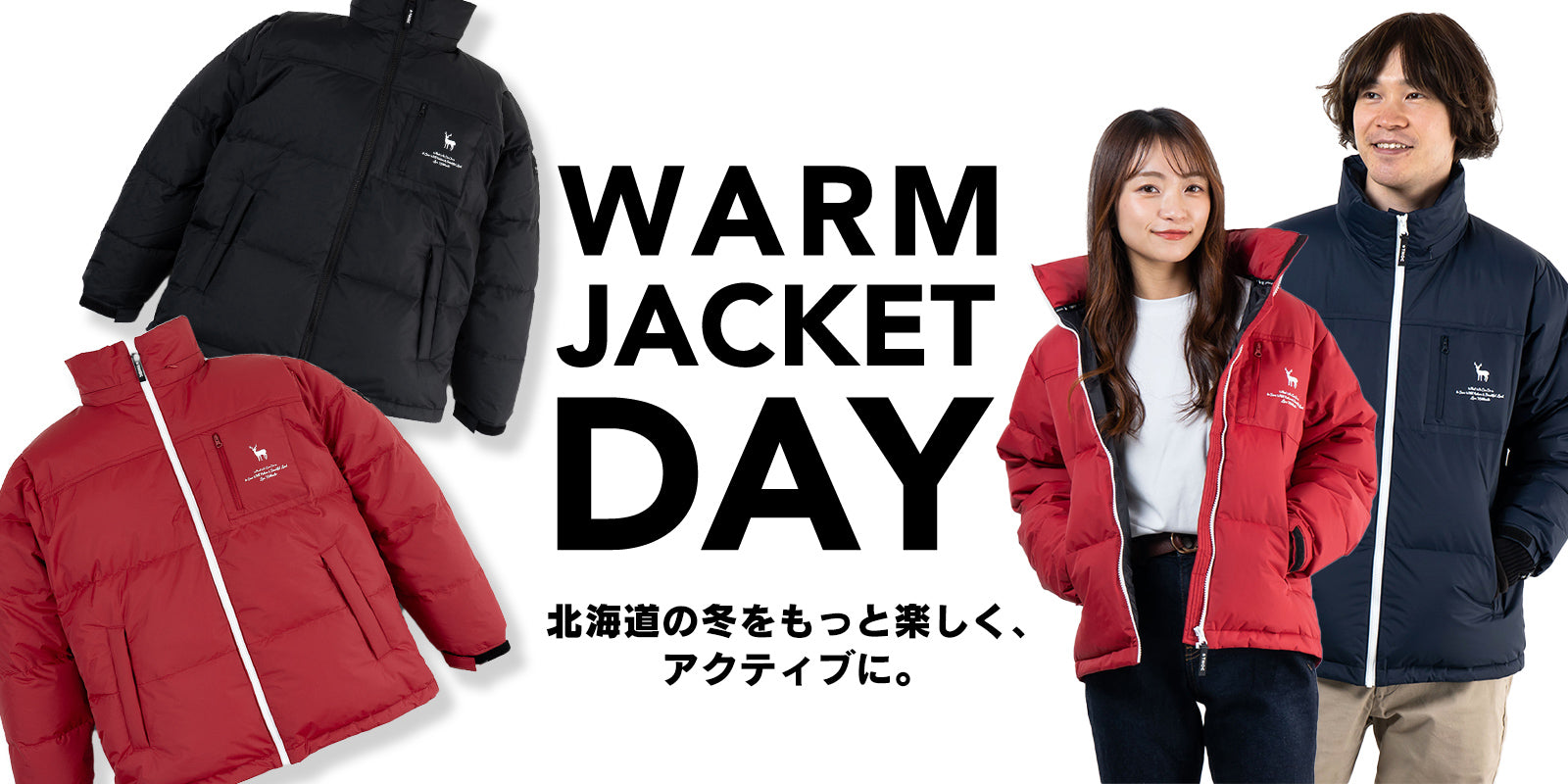 北海道の冬をあたたかく快適に過ごすことを目指して作ったダウンジャケット「TNOC THE WARM JACKET DAY」登場。