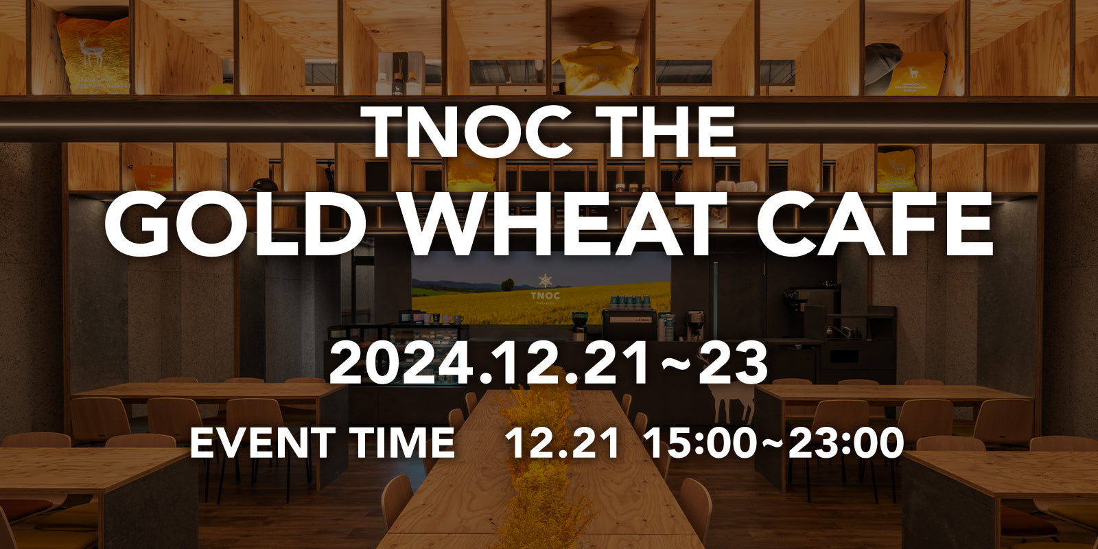 TNOC THE GOLD WHEAT CAFE