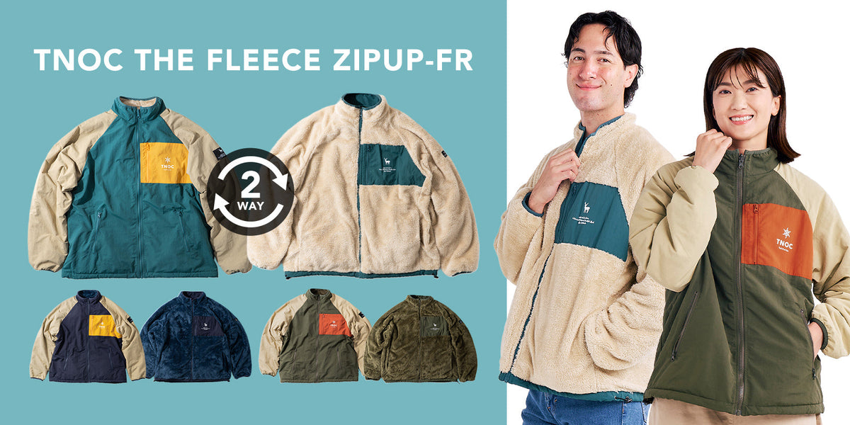スタイルを変えて気分も変えよう。毎日が新しいリバーシブルフリース「TNOC THE FLEECE ZIPUP-FR」登場。