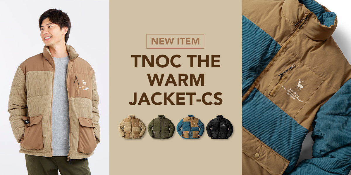 冬を楽しむために生まれたジャケット「TNOC THE WARM JACKET-CS」が登場。