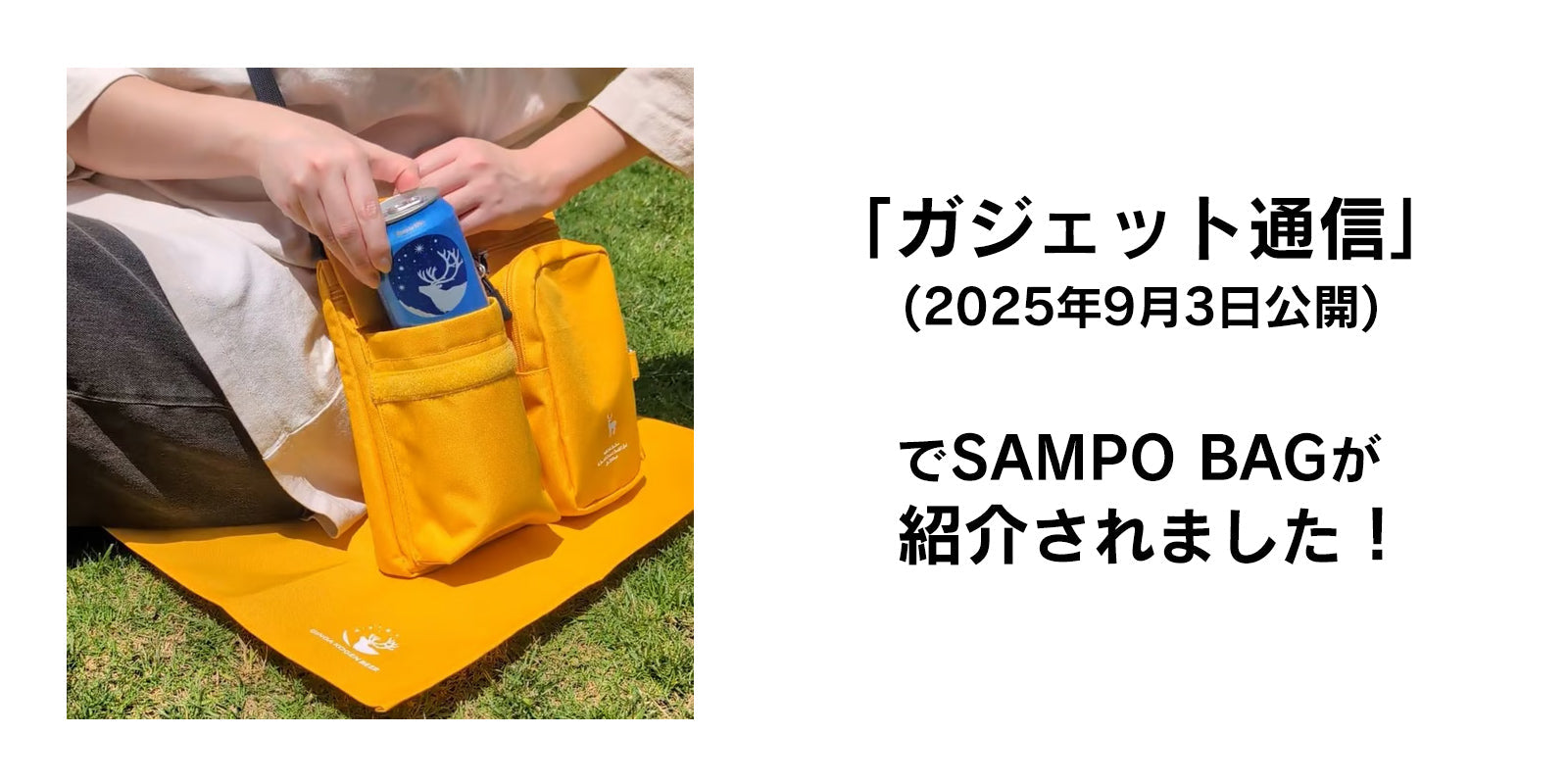 ガジェット通信で紹介されました