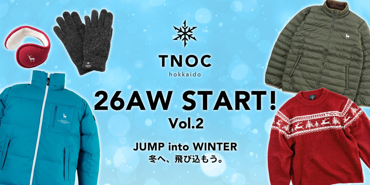 26AWアイテム第二弾