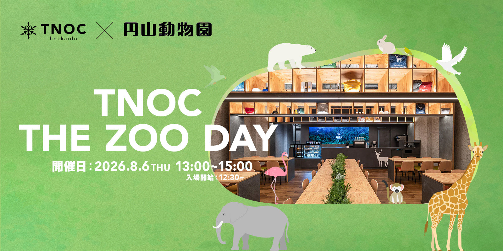 TNOC THE ZOO DAY 開園！