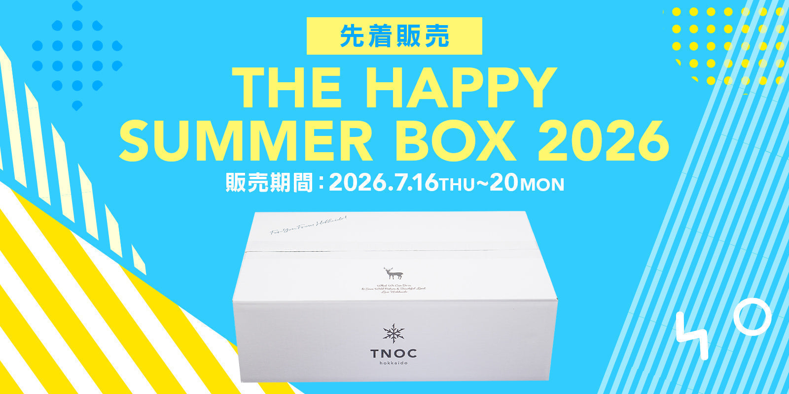 夏のおトクなTNOC THE HAPPY SUMMER BOX 2026登場！