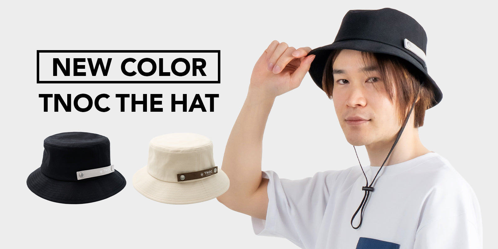 定番のHATに新色登場！