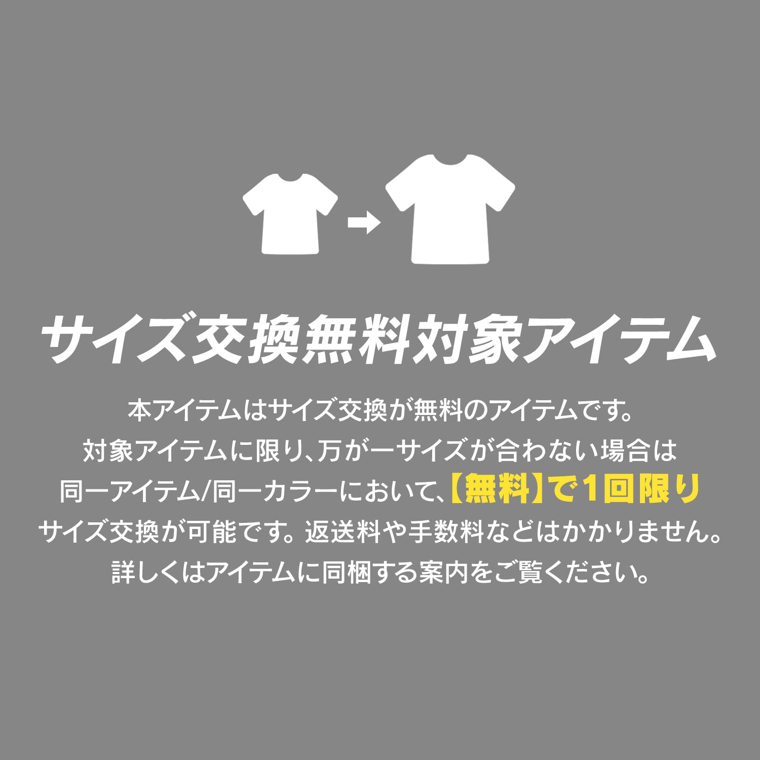 TNOC THE SNOW WEAR-SN 2PCS