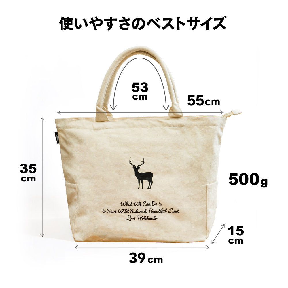 TNOC THE TOTE 3