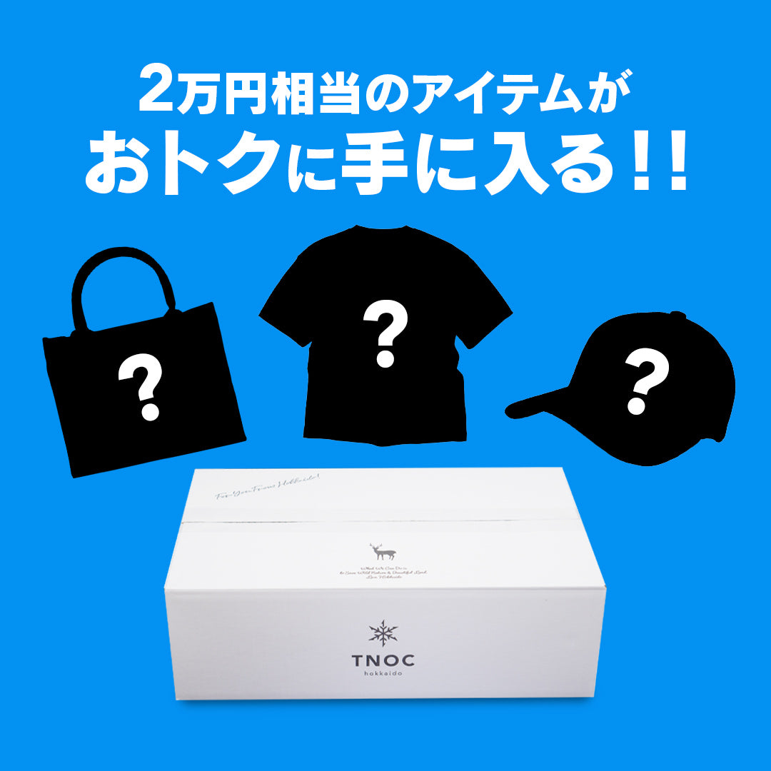 FLY HIGH fes. ANNIVERSARY BOX