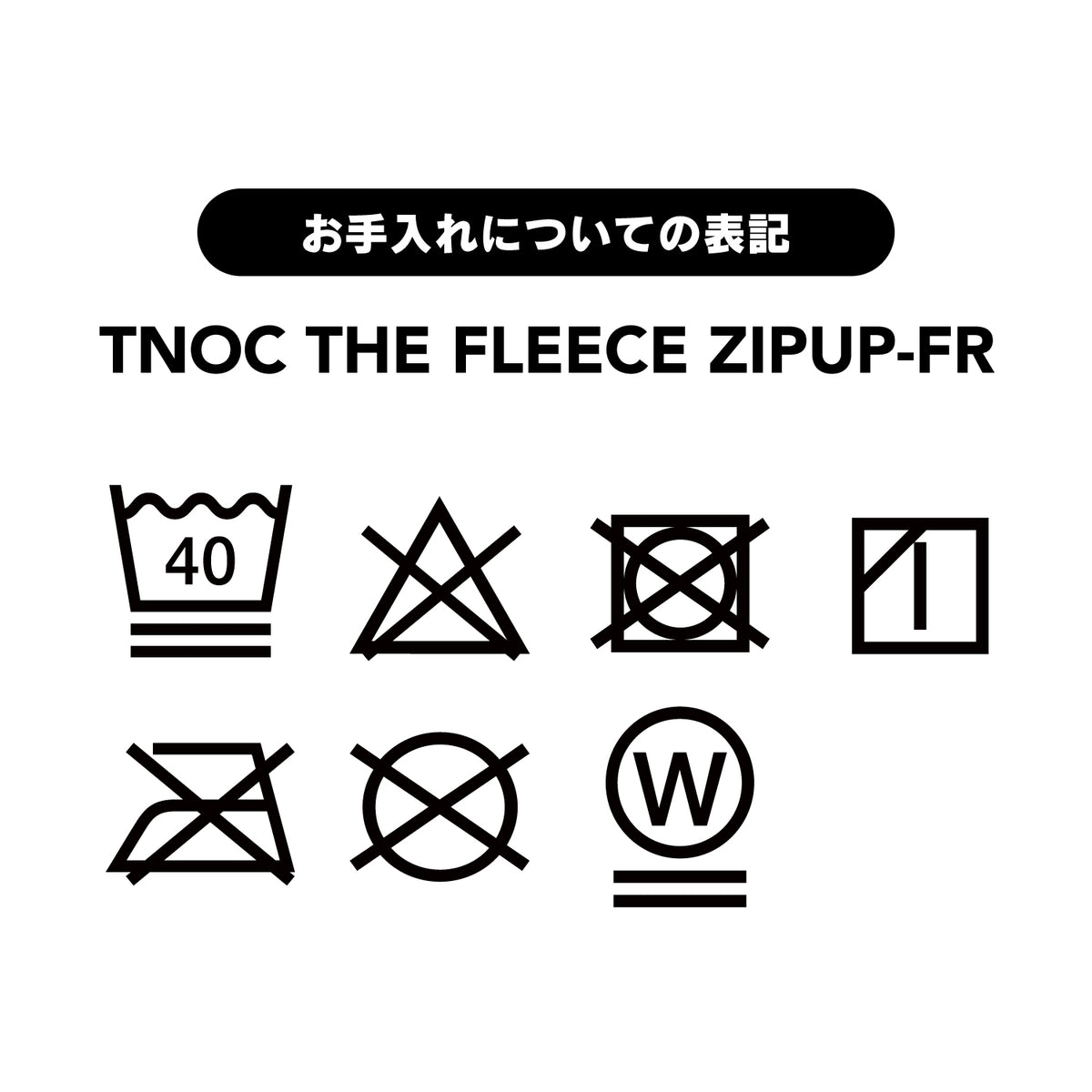 TNOC THE FLEECE ZIPUP-FR