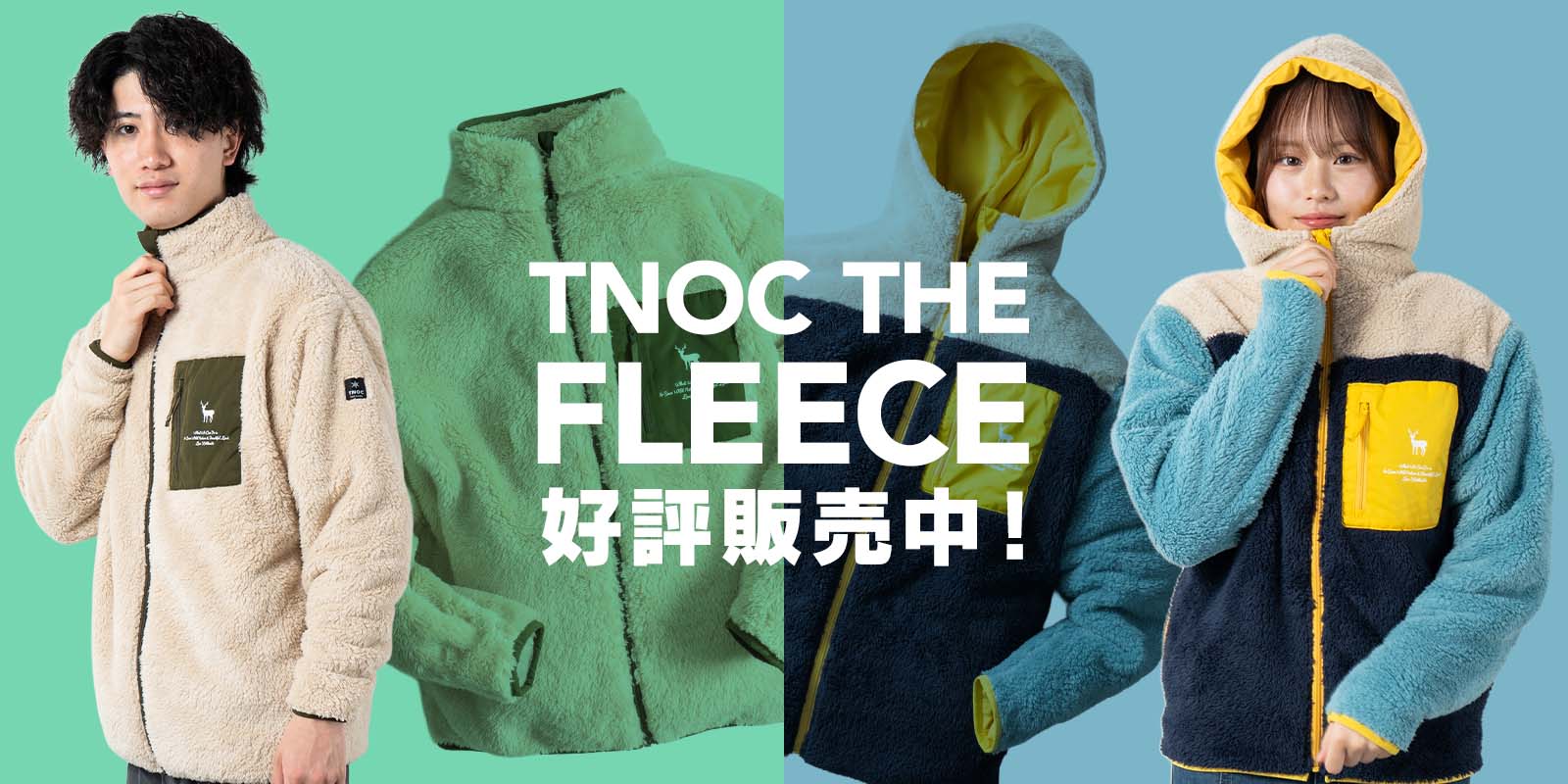 TNOC THE FLEECE ZIPUP2
