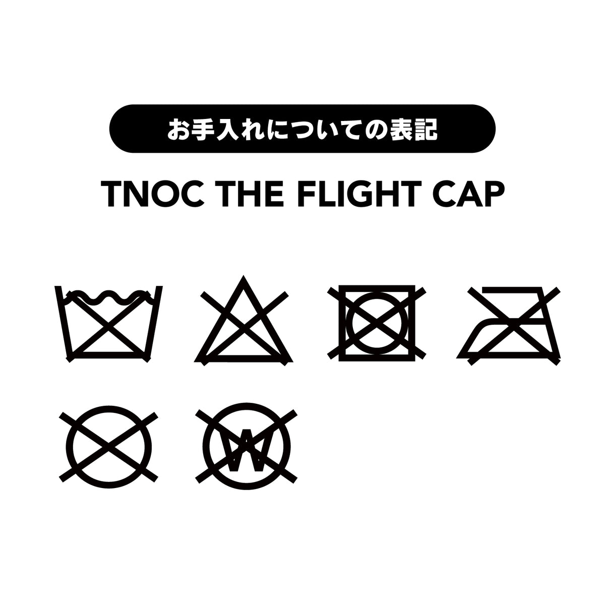 TNOC THE FLIGHT CAP