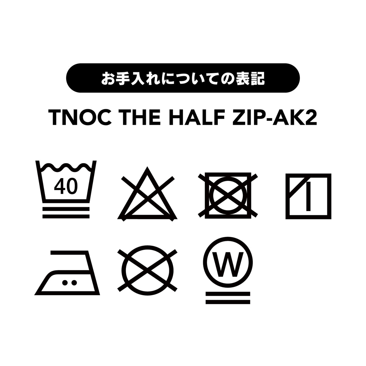 TNOC THE HALF ZIP-AK2
